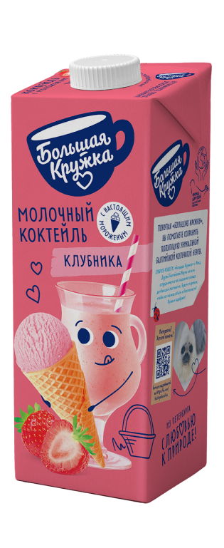 Коктейль