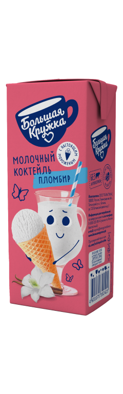 Коктейль