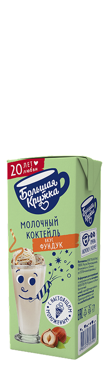 Коктейль