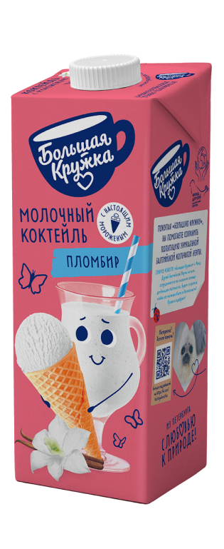Коктейль