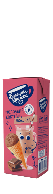 Коктейль