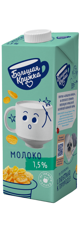 Молоко 1,5%