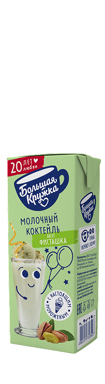 Коктейль