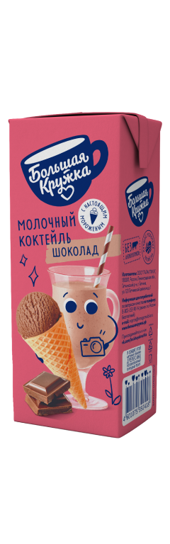 Коктейль