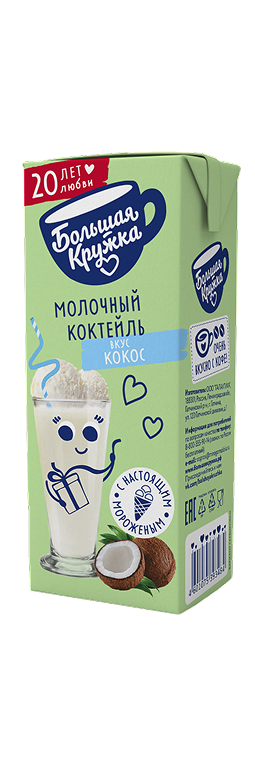 Коктейль