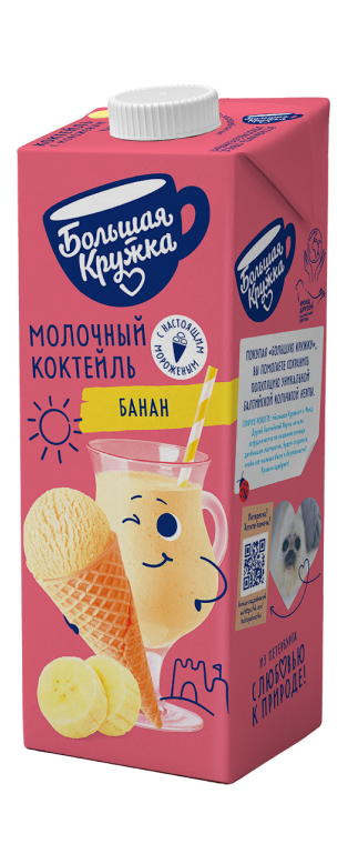 Коктейль