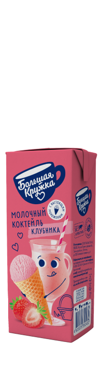 Коктейль