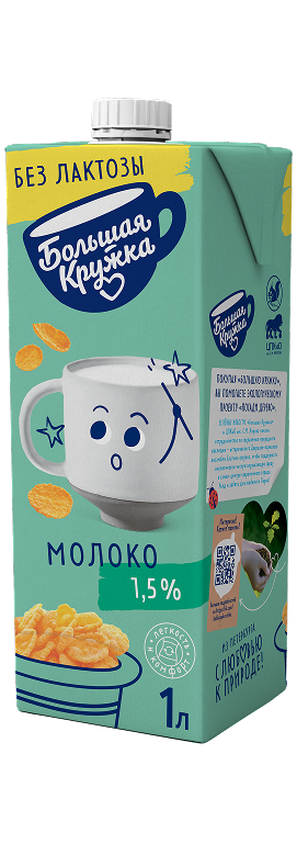 Молоко 1,5%