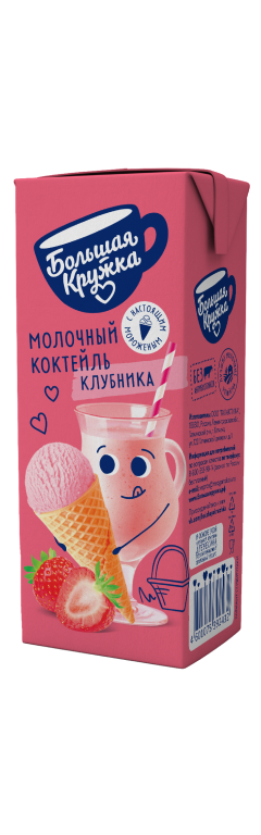 Коктейль