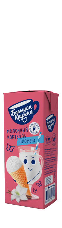 Коктейль