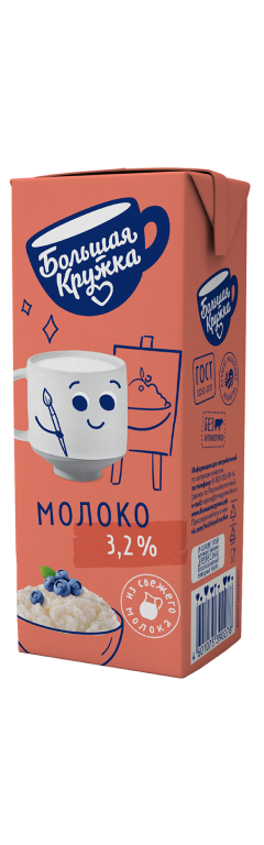 Молоко 3,2%