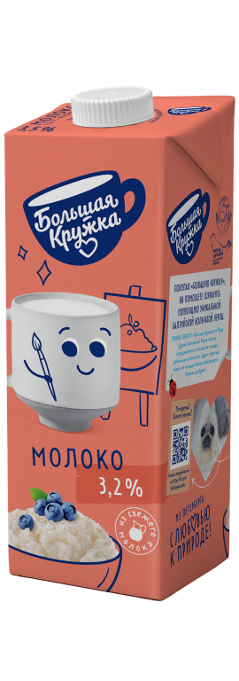 Молоко 3,2%