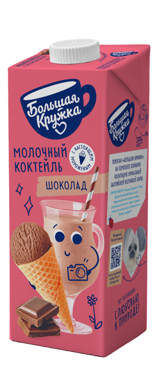 Коктейль